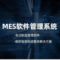 供应商管理