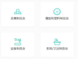 进销存管理